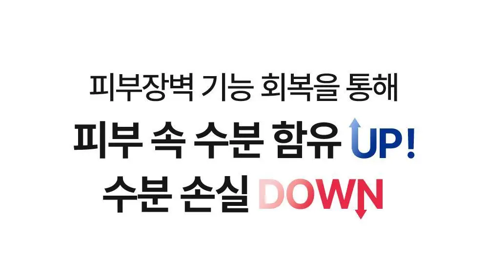 [무향]더마비 세라엠디 리페어 로션 400ml 상세페이지 11